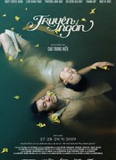 Короткий рассказ