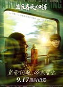 Дорога к весне