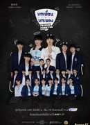 Друг навсегда