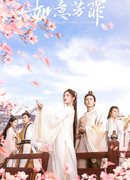 Цветочный павильон Жуи