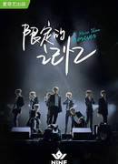 Больше, чем вечность