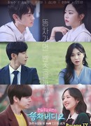 Плохой парень