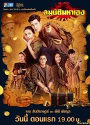 Потерянные сокровища