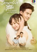 Утраченные воспоминания