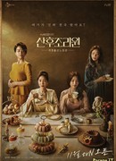 Центр послеродового ухода