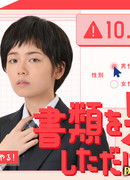 Просто притворись мужчиной