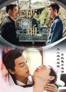 Сломленная куколка