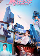 Маги воздуха