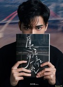 Пусть реки и моря потекут вспять