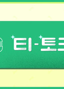 Разговор за чаем