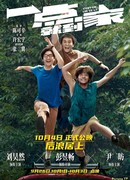 Кофе или чай