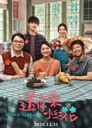 Маленький красный цветок