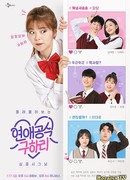 Сигнал призрака