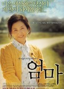 Длинная и извилистая дорога