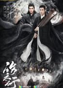 Бессмертие