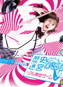 Побег из лабиринта истории