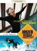 Добро пожаловать в гостевой дом