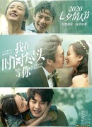 Я всегда буду любить тебя