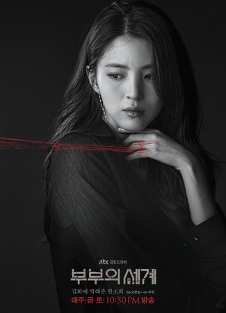 Дорамы, которые получили высокий рейтинг в Корее 11.10.20