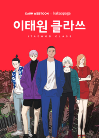 Дорамы, которые получили высокий рейтинг в Корее 11.10.20