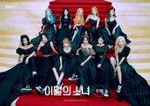 LOONA