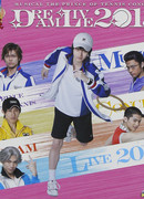 Принц тенниса 2: Живая мечта 2013