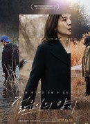 Свет для молодежи