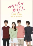 Любовный влог