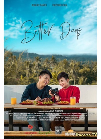 дорама Лучшие дни (2020) (Better Days) 14.10.20