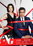 В главных ролях