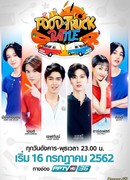 Битва закусочных на колёсах