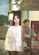 Бесконтактное общение