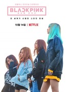 BLACKPINK: Зажги небо