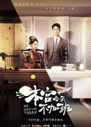 Сегодня без сверхурочных