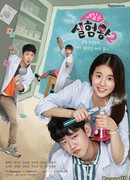 Добро пожаловать в мою лабораторию 2