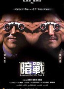 Совсем мало времени 2