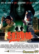 Содом-убийца