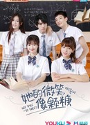 Ее улыбка так мила