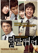 Просто беги!