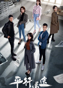 Равносильное заблуждение