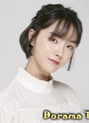 Хан Хэ Ин (Han Hae In: 한해인)