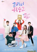 Мой дневник блогера 2