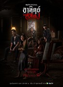 После заката