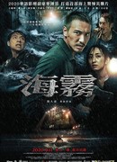 Паук из бездны