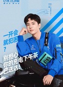 Всемогущий синий всадник