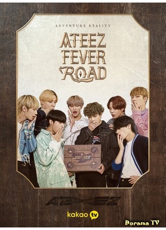 дорама Жаркий путь ATEEZ (ATEEZ Fever Road: 에이티즈 피버 로드) 29.10.20