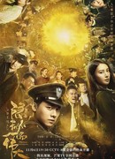 Бесстрашный шёпот