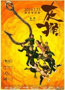 Предназначение