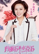 Ли Юй Си (Li Yu Xi: 李雨奚)