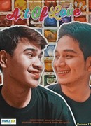 Картина любви